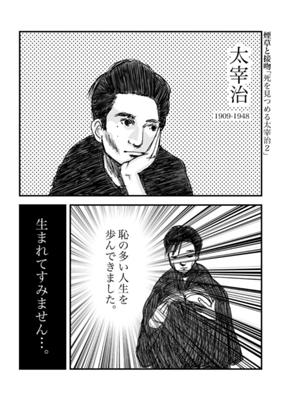 Chapter 296