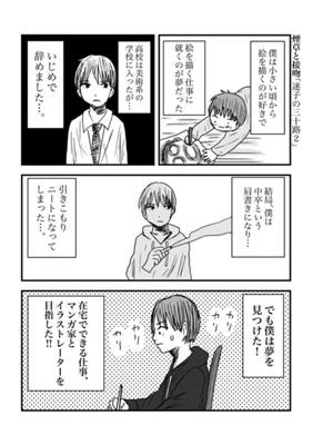 Chapter 297