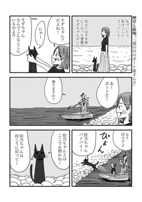Chapter 298