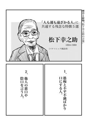 Chapter 299