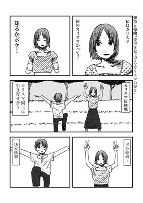 Chapter 300
