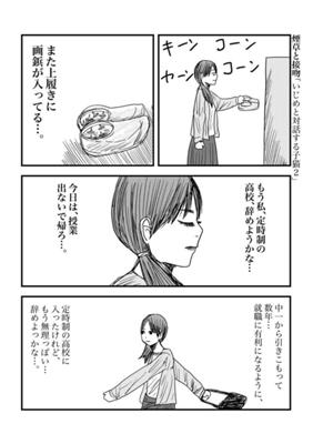 Chapter 301