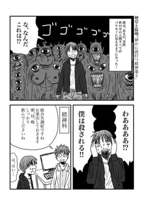 Episode 302