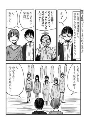 Episode 305