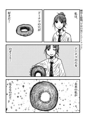 Episode 307