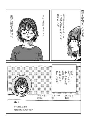 Episode 32