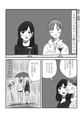 Episode 35