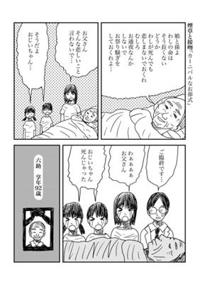 Episode 37