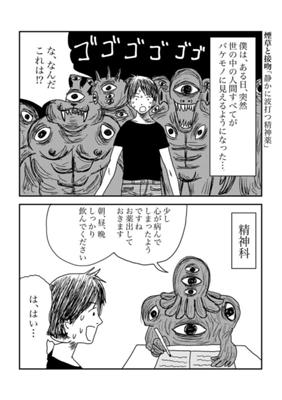 Episode 39