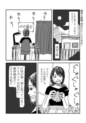 Episode 40