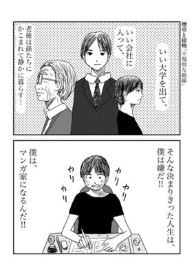 Episode 41