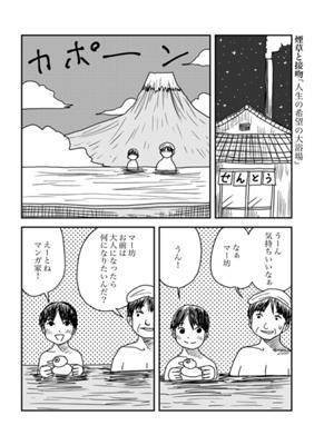 Episode 46