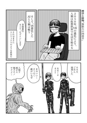 Episode 48