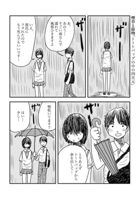 Episode 50