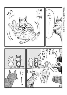 Episode 51