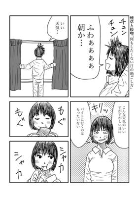 Episode 56