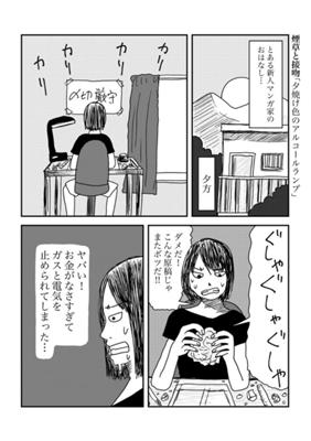 Episode 57