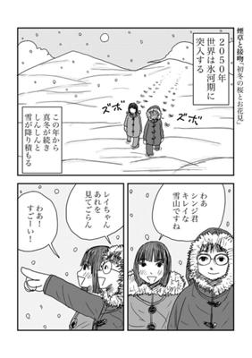 Episode 59