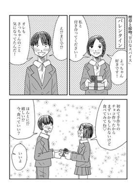 Episode 66