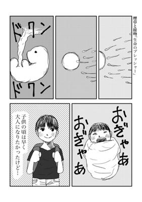 Episode 70