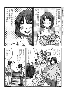 Episode 89