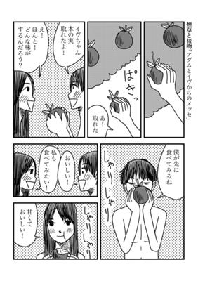 Episode 91