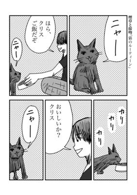 Episode 96