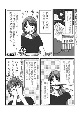 Episode 97