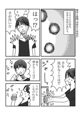 Episode 99
