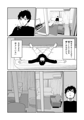Episode 15