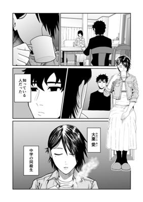 Episode 17