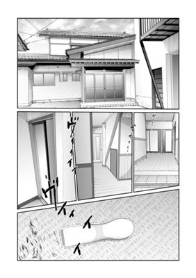 Episode 19