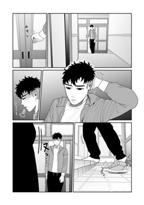 Episode 20
