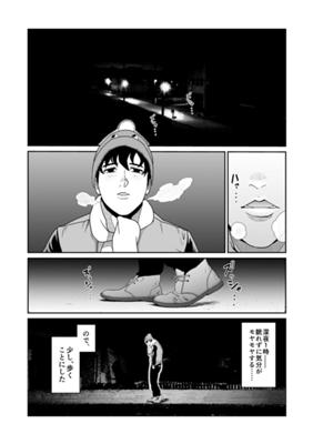 Episode 26