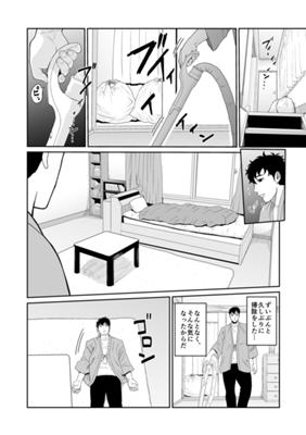 Episode 27