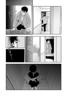 Episode 30