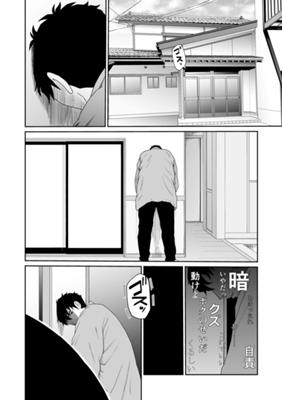 Episode 31