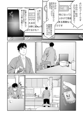 Episode 32