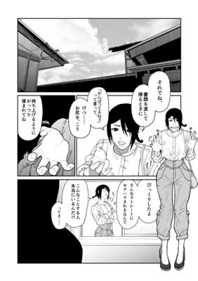 Episode 36