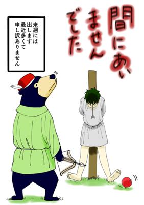 Episode 37