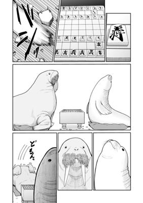 Episode 39