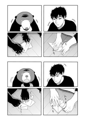 Episode 40