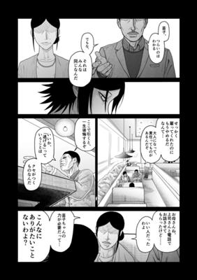 Episode 41