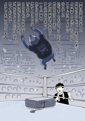 Episode 43