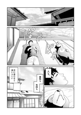 Episode 44