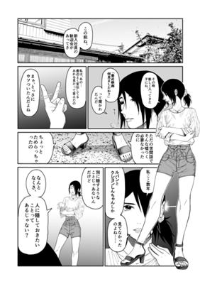 Episode 45