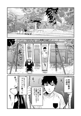 Episode 46