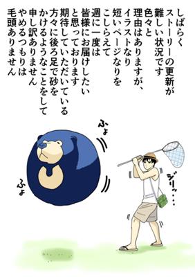 Episode 48