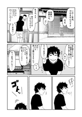Episode 50
