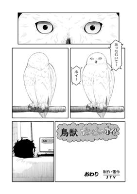 Episode 51